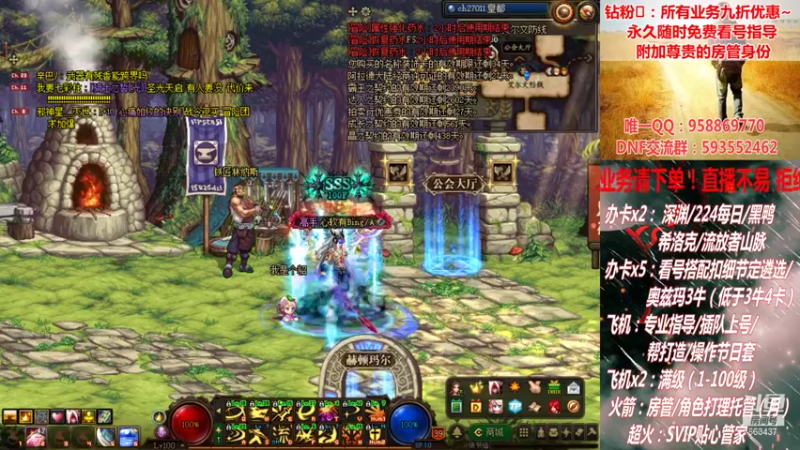 【2021-10-01 04点场】DNF丶心软：在线看号遴选！回归指导！副本团本！