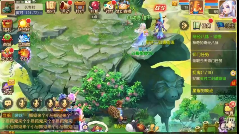 【2021-09-29 10点场】贺俊259：梦幻西游手游：好玩