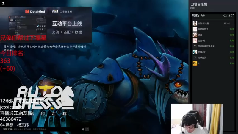 棋迷iluhr：圣堂刺客三星沙王惜败