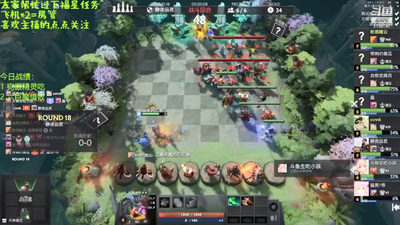 【2021-09-30 16点场】生吃小孩i：探讨一下版本，调下时差