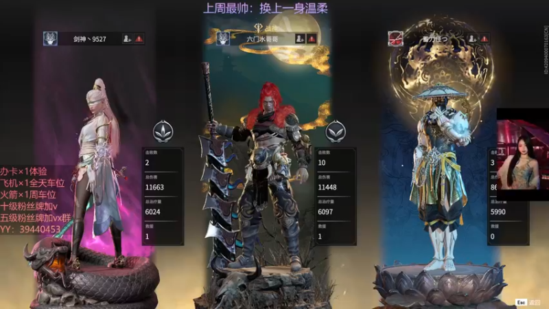 【2021-09-30 22点场】东北女的：【有车位】靠嘴输出