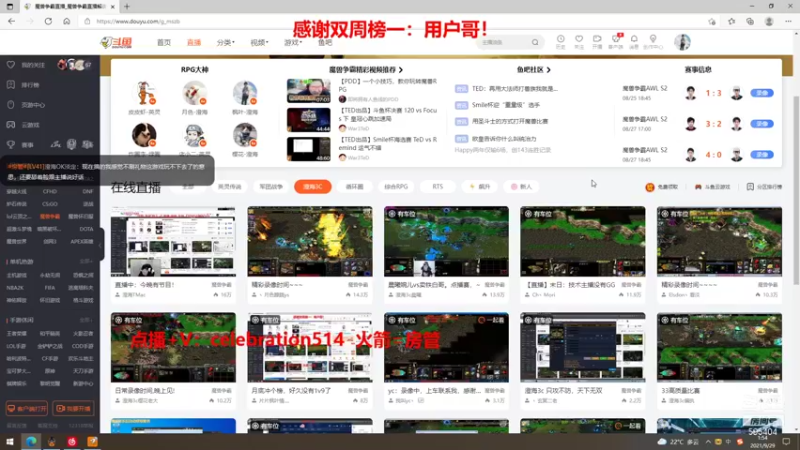 【2021-09-29 01点场】片片枫叶情灬：月底冲个榜，好久没有1v9了