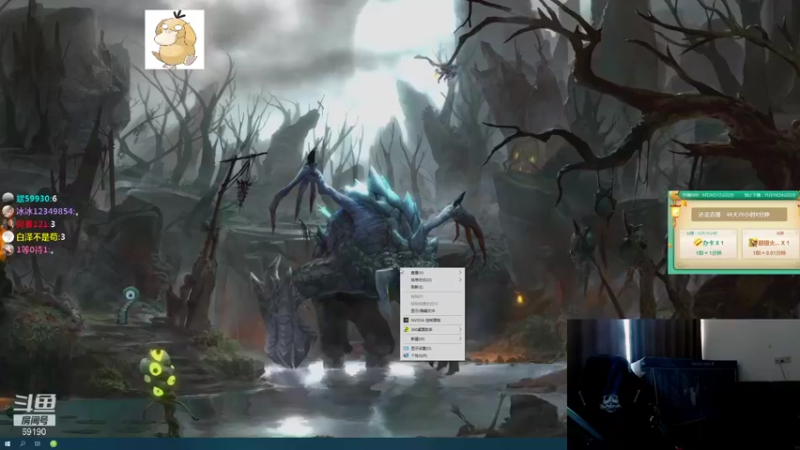 【2021-10-01 07点场】正经人令北：【令北】快乐的生活DAY12