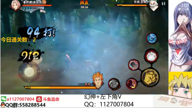 【2021-10-01 06点场】小仙男追命：追命:幻神之神