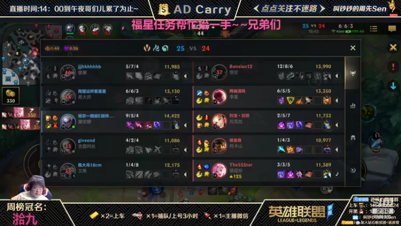 【2021-09-29 20点场】叫钞钞的周先Sen：国服微信，翡翠冲钻石~！