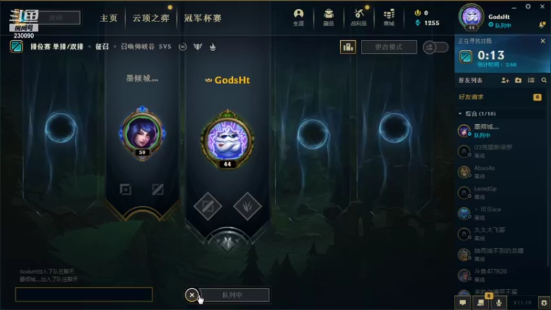 【2021-10-01 22点场】第一神牛丶久久大魔王：对不起 我是个老霉批