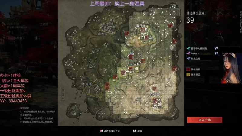 【2021-09-30 20点场】东北女的：【有车位】靠嘴输出