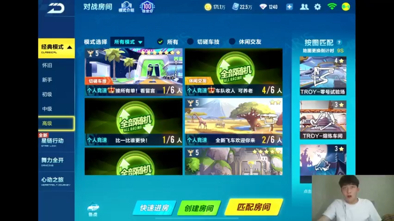 【2021-10-01 19点场】无敌帆丶：刷刷新地图