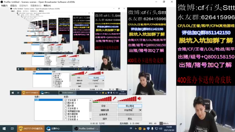 【2021-09-30 15点场】白鲨石头丶：明天冠军杯 下午1点直播哦~