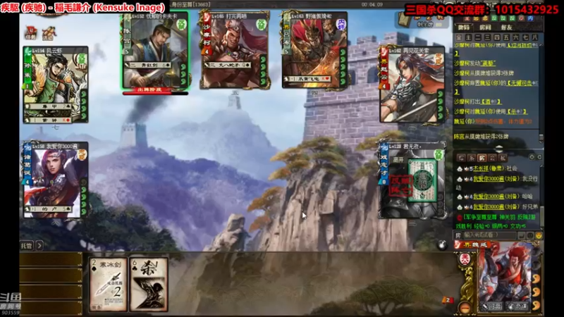 【2021-09-29 20点场】南蛮王丶：祖国生日快乐！ 903559