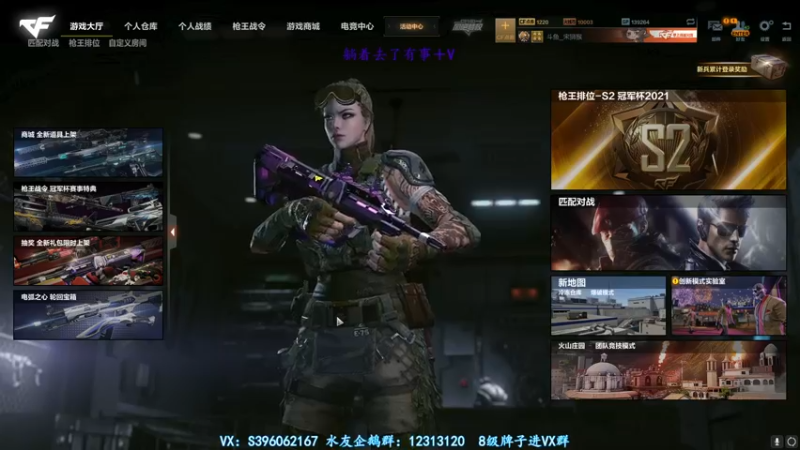 【2021-09-30 21点场】宋狮猴：兄弟们头上全是包。