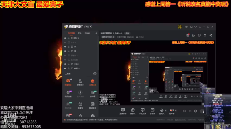 【2021-09-30 12点场】天津大文盲：暗黑2重置版 人品第一人