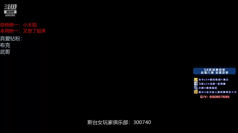 【2021-09-27 21点场】小神siroka：赛季末摘星选手