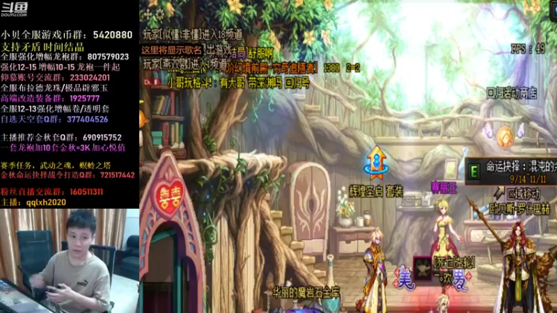 【2021-09-30 22点场】漫游kiss欢：来了！继续抉择 学习学习!练习练习!