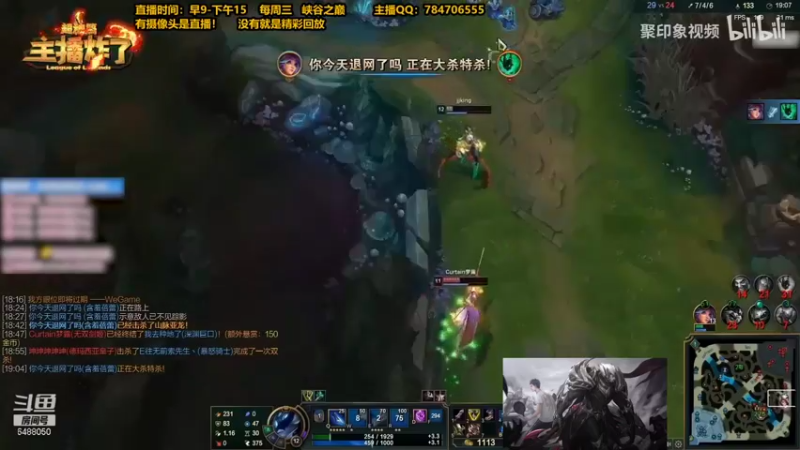 【2021-10-01 04点场】旋转的老刘诺手：八年诺手 一生信仰 尽传与你