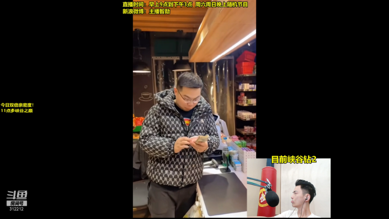 【英雄联盟】智勋勋勋勋的精彩时刻 20211001 14点场