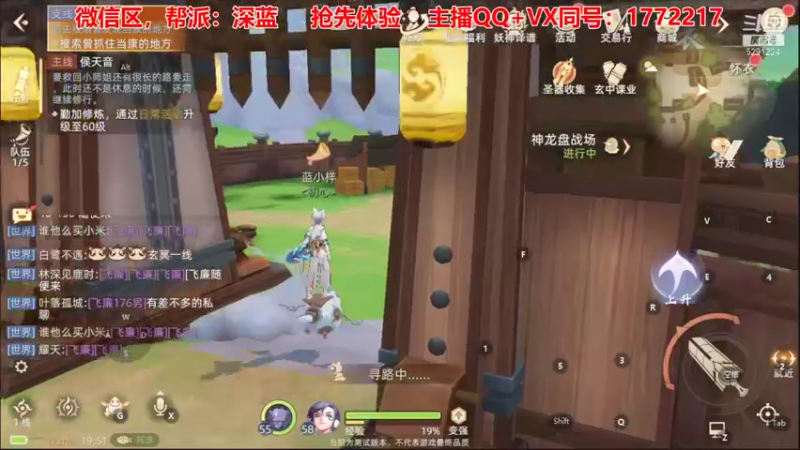 【2021-09-30 19点场】蓝小样YonHen：【肝氪收人】备战公测~