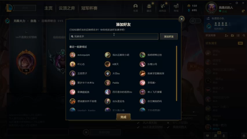 【2021-10-01 01点场】菜到极致小兰摧：国庆快乐！第一次开双倍卡啦~