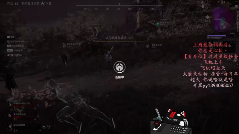 【2021-09-30 15点场】凡尘丶墨染：♥只爱太刀的小迦南♥