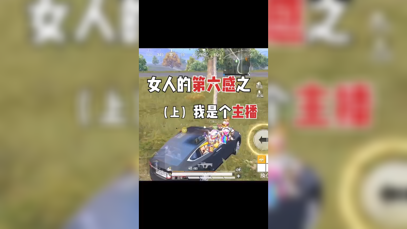 每天都会被人给质疑