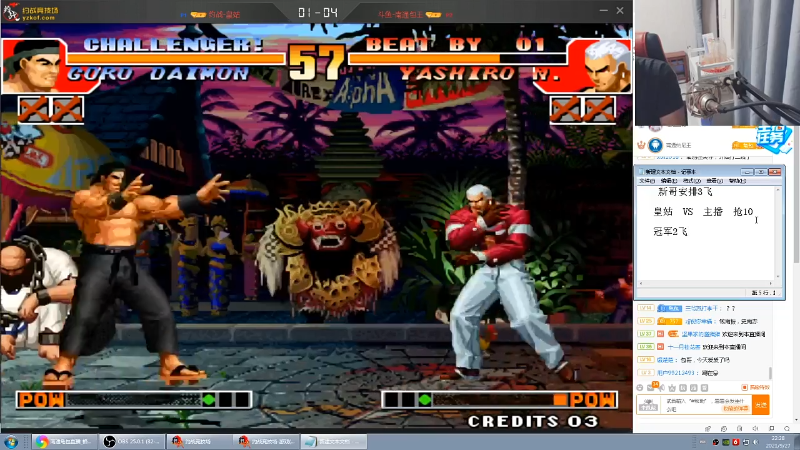 【格斗游戏】南通龟包的精彩时刻 20211001 13点场