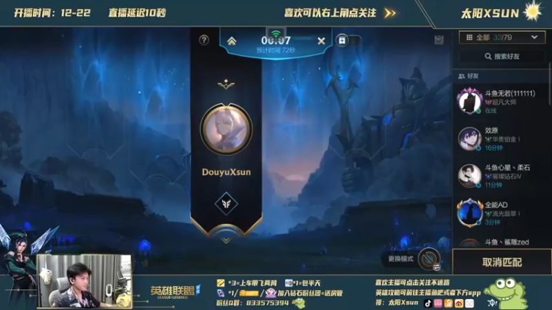 【2021-09-30 21点场】太阳Xsun：高端局绝活飞机卡莎学会上大分！！