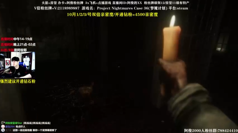 【2021-10-01 01点场】阿俊丶ll：【阿俊】新高能游戏！下饭刺激！直播！