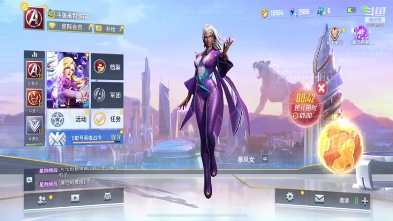 【2021-10-01 05点场】我愿带你看遍世间繁华：【PK新人王】每日荧光棒记得上交关注走起