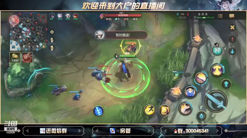 【2021-09-30 13点场】大户呀：射手决定下限辅助决定上限
