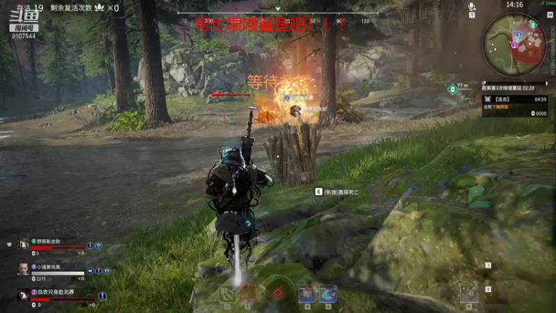 【2021-09-30 23点场】蓝一六：永劫无间练刀！