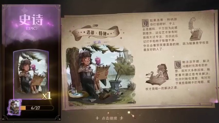 zard1991：休闲放松一下，都怕你困