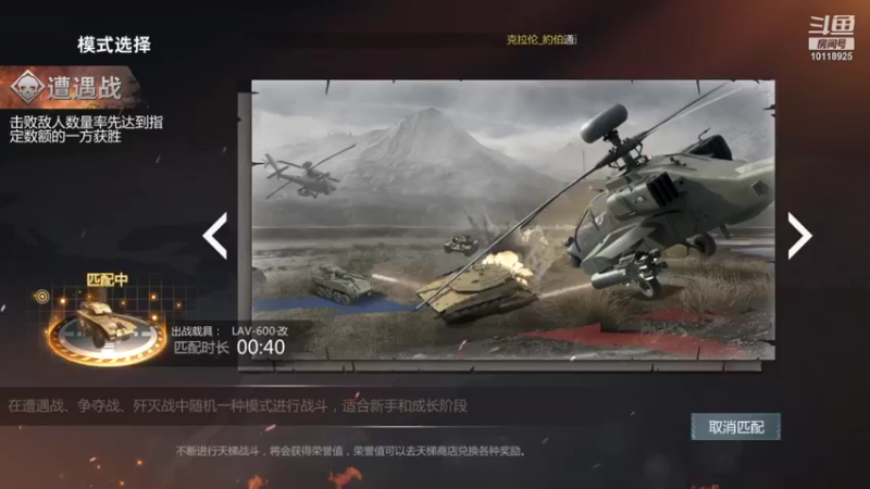 【2021-09-30 11点场】神怒流云飞沙：流云飞沙的直播间