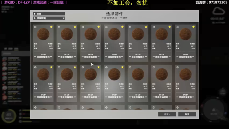 【2021-09-30 22点场】低艾服：所到之处，尽是贫土