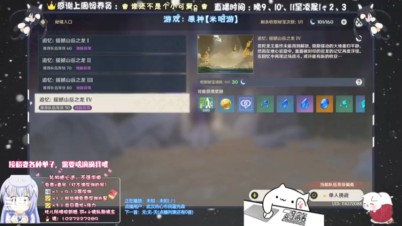 【2021-09-27 22点场】Corgi酱紫：周一痛苦日常ing