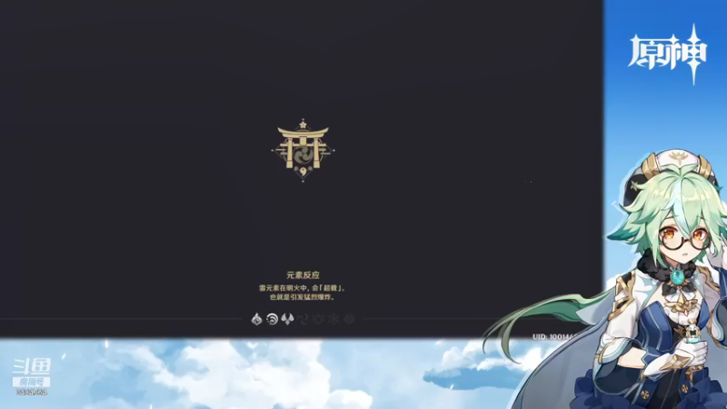 【2021-09-30 23点场】叶梧缘：全角色慢肝养成中