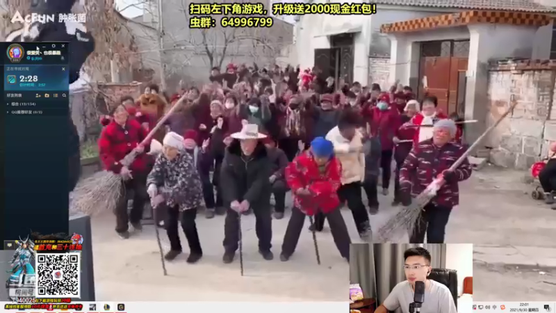 【2021-09-30 21点场】Chogod虫王：虫王：一条大肉虫~一个追着5个口