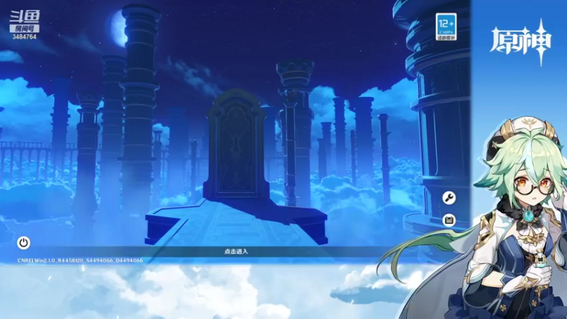 【2021-10-01 20点场】叶梧缘：全角色慢肝养成中