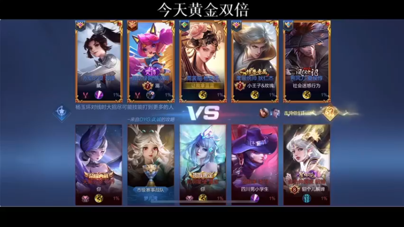 BLUE呀丶：16-4杨玉环，对面李白，想哭就哭吧