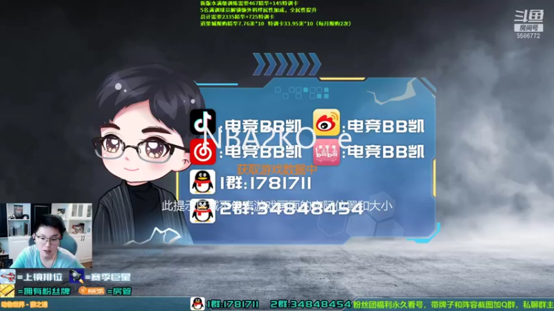 【2021-09-29 00点场】电竞BB凯丶：新版本你们卡吗？飞机上镜