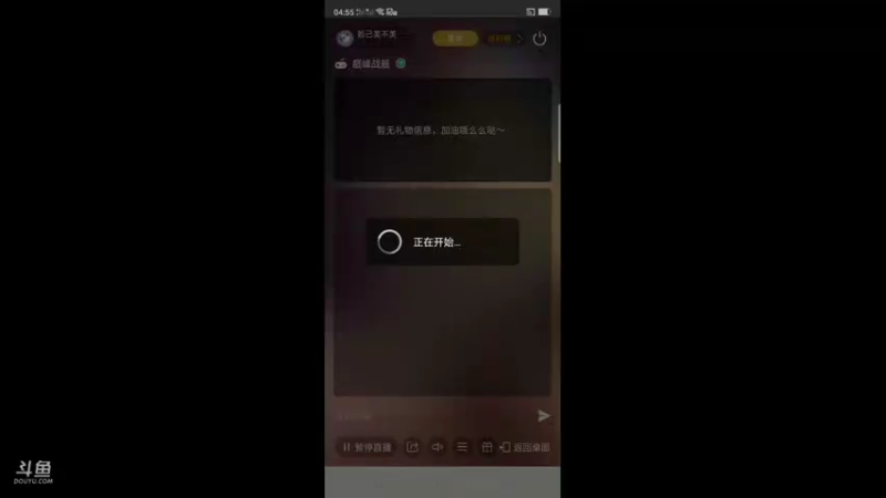 【2021-10-01 04点场】妲己美不美：妲己美不美