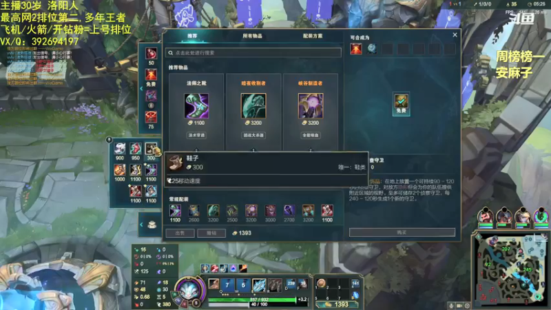 【2021-09-30 15点场】兰博小洛i：兰博老洛：白金教学