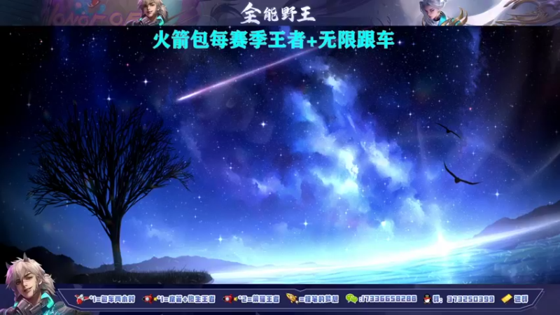 【2021-10-01 12点场】HK提笔：巅峰冲前一百