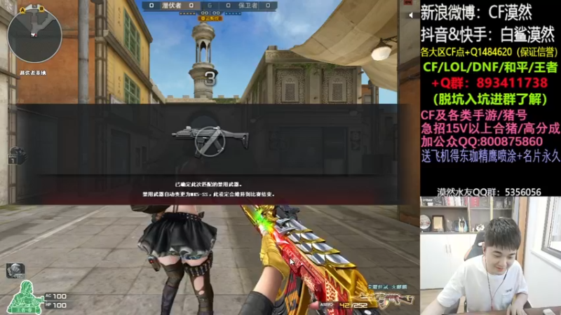 【2021-10-01 16点场】白鲨漠然Moran：国庆快乐！！！ 11112