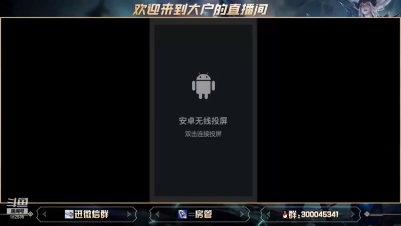 【2021-09-30 09点场】大户呀：宇宙第一辅助就是我