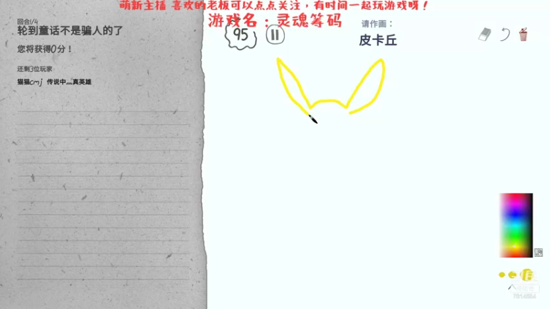 【2021-10-01 03点场】芒果家的童话：我们都要努力地活着