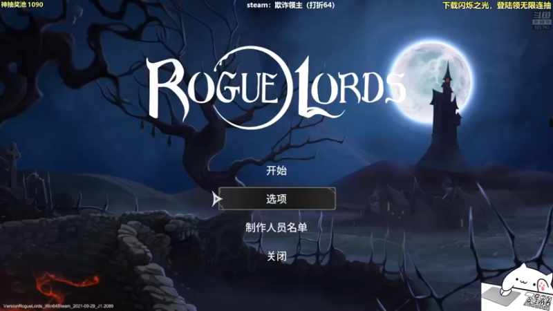 【2021-10-01 17点场】白白的胖胖呀：⭐️国庆快乐完事儿⭐️