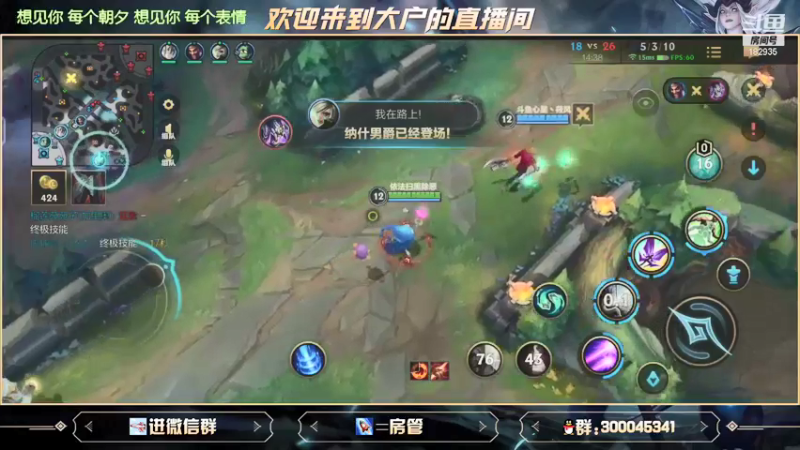 【2021-09-28 11点场】大户呀：宇宙第一辅助就是我