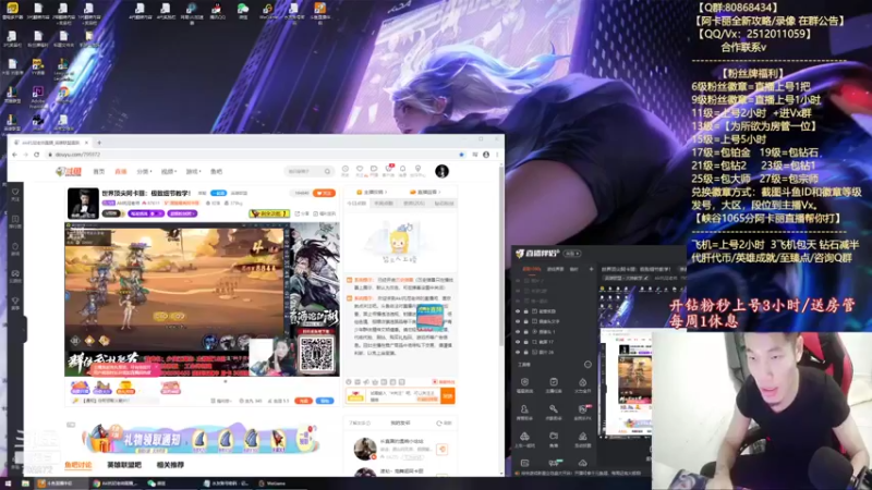 【2021-10-01 18点场】Akl托尼老师：世界顶尖阿卡丽：极致细节教学！