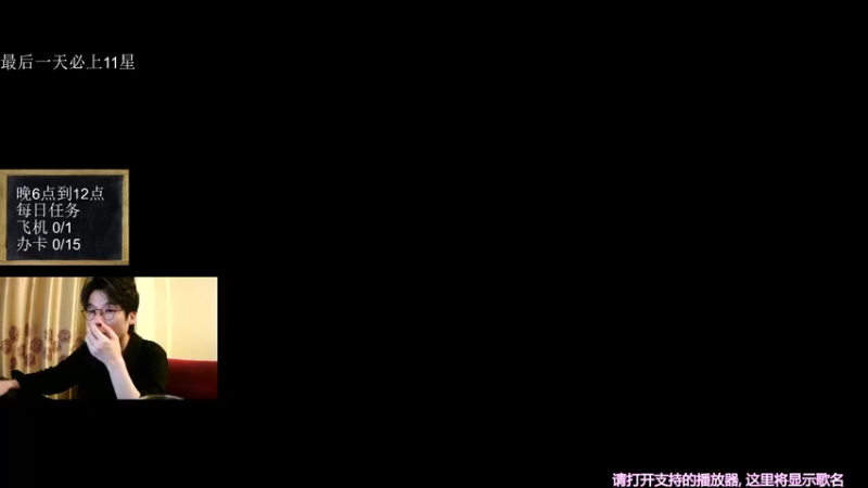 【2021-09-30 18点场】神棍老师麦迪文：神棍老师：偶尔迟到的直播间