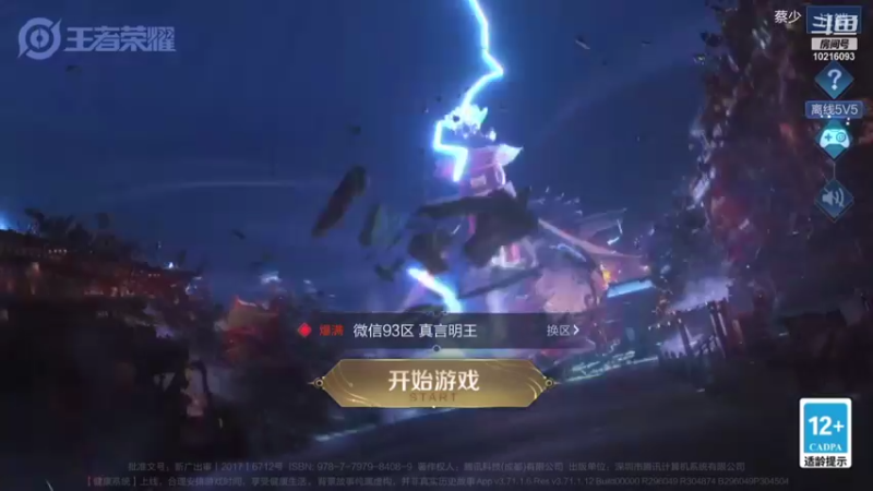 【2021-09-30 12点场】小角色ovo：和云白哥哥甜蜜双排